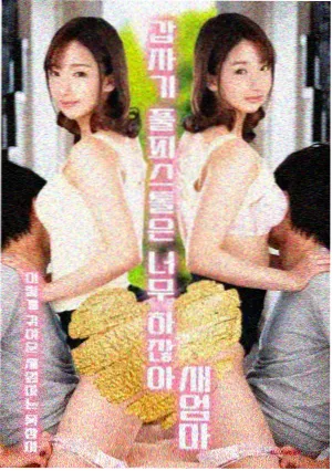 天龙电影院奇幻剧《苔原来客》海报