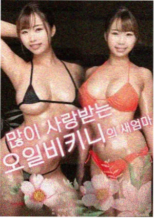 天龙电影院电影《最后一班渡轮》海报